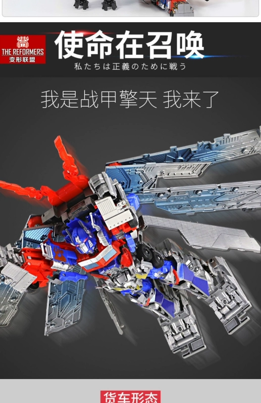 Đồ chơi biến dạng King Kong 5 vừa vặn với robot xe Optimus với mẫu xe tay con trai chính hãng tặng quà - Gundam / Mech Model / Robot / Transformers