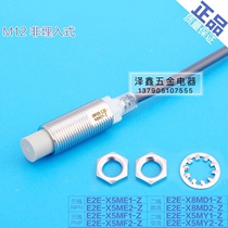 Proximity Switch Sensor E2E-X4D1-N E2E-X7D1-N E2E-X14MD1 E2E-X2Y1 X5Y1