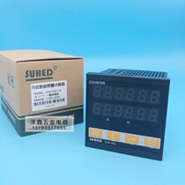 SUHED 6-bit preset counter SCN-P62-1A P42-1A P92-1 Machine and equipment work counter