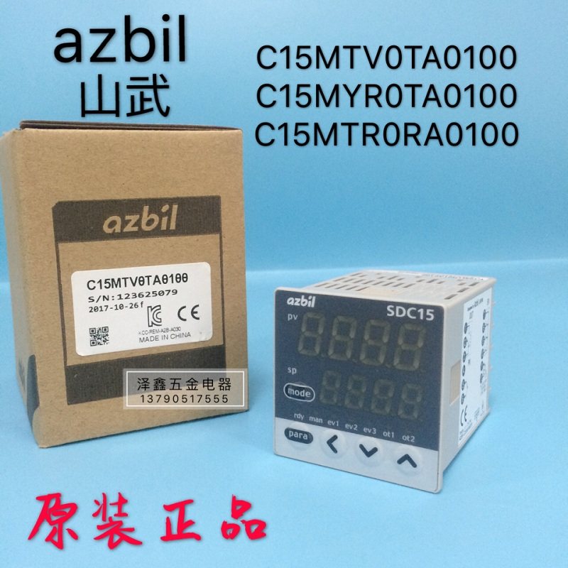 Original azbil Yamatake temperature control table SDC15 C15MTV0TA0100 C15MTR0TA MTR0RA0100