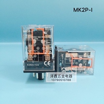 New intermediate relay MK2P-I MK3P-I Universal intermediate relay 8 feet 11 feet AC220 DC24V