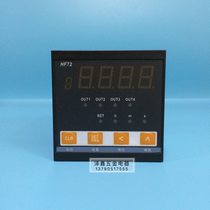 SUHED Cycle Multi-time Relay Programmable Controller HF72 Smart Device Run Timer