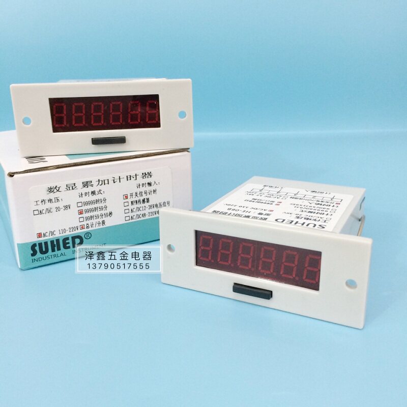 SUHED] Machine Equipment Working Timer Industrial Timer runs the Digital Display Electronic Timer HE-06B