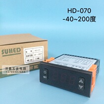 SUHED digital display upper and lower limit alarm thermostat HD-070 freezer temperature controller refrigerator temperature controller