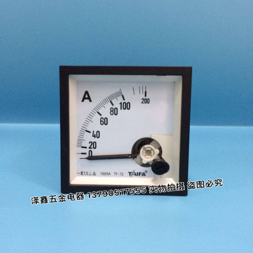 Taifa AC ammeter TF-72 ammeter voltmeter AC 5A10A15A20A30A100 5