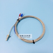 K-type temperature control temperature sensing line 6MM screw thread thermocouple PT100 temperature sensor 6 teeth thermal resistance 3 meters 2