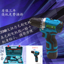 12V brushless charging drill 16 8V brushless industrial grade electric screwdriver Large torque lithium electric drill Brushless electric screwdriver