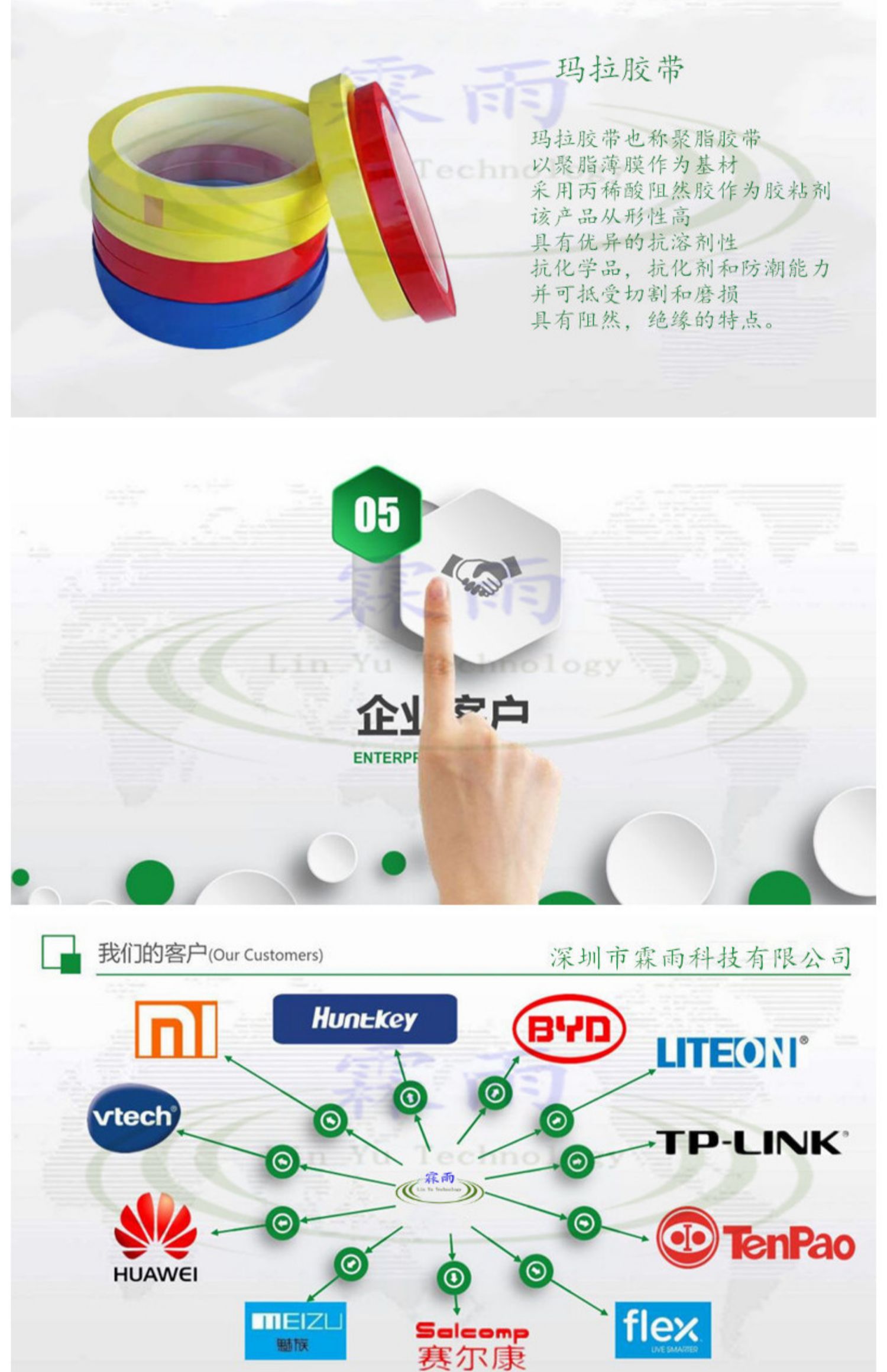 Quan hệ cáp cách điện Ma cà rồng băng biến áp màu cách nhiệt chịu nhiệt độ cao áp cao nhà máy băng tùy chỉnh trực tiếp - Băng keo