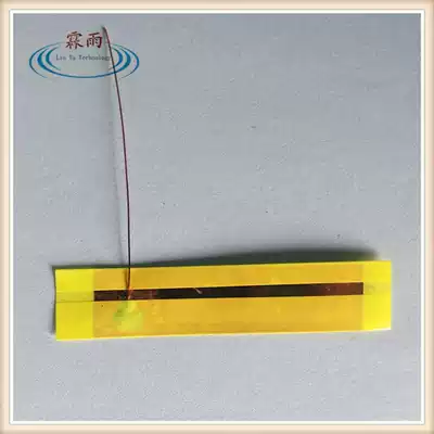 Transformer adhesive copper foil welding lead reserved for both ends to wear casing shielding copper strip copper skin double eleven discount