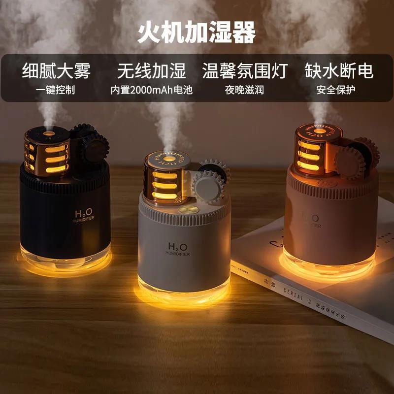 Small Air Usb Humidifier Portable Student Dormitory Desk Surface Night Light Charging Gift Aroma moisturizing