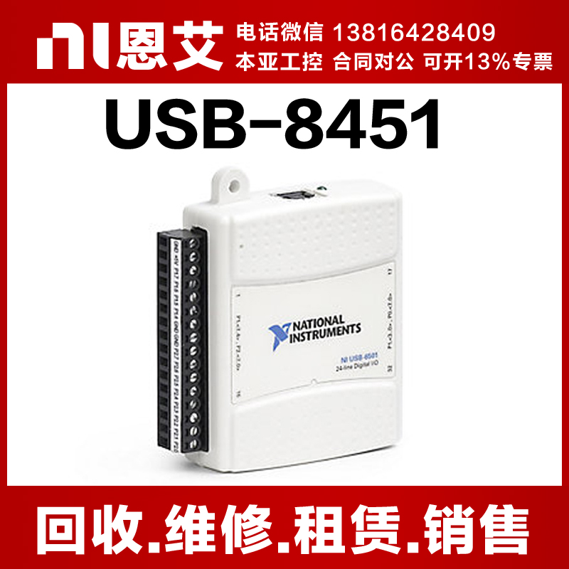 NI USB-8451 Data Acquisition Card 779553-01 with Data Terminal Block New Band Disk