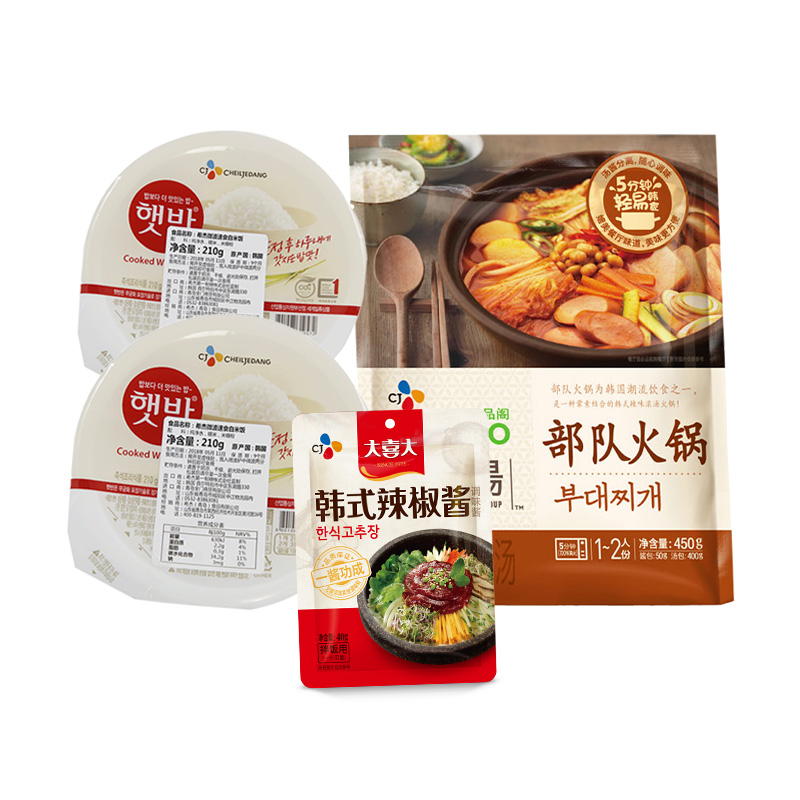 韩国希杰 CJ 方便速食米饭2部队火锅汤1韩式拌饭酱1