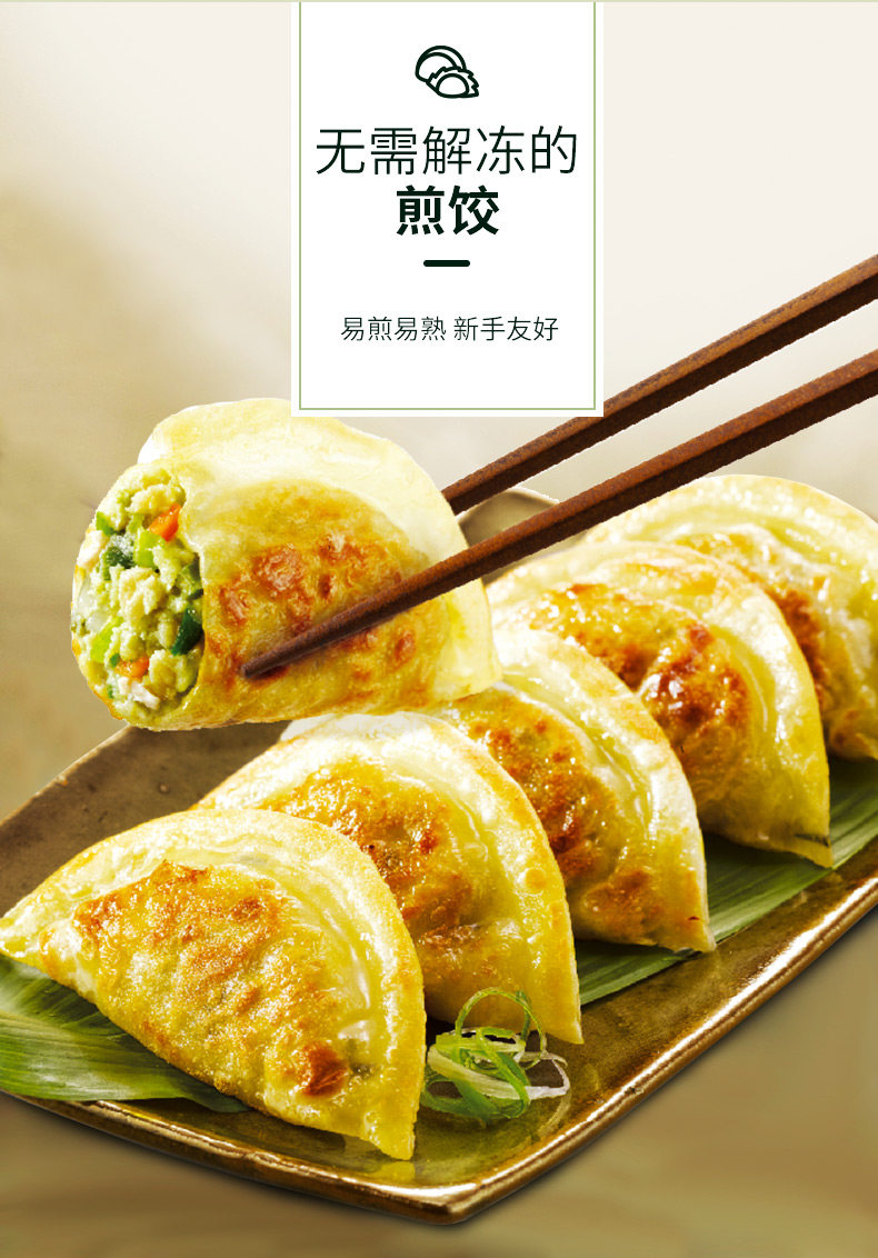 必品阁 王饺子 最好吃的速冻饺子 水饺350g*4+煎饺250g*4 图7