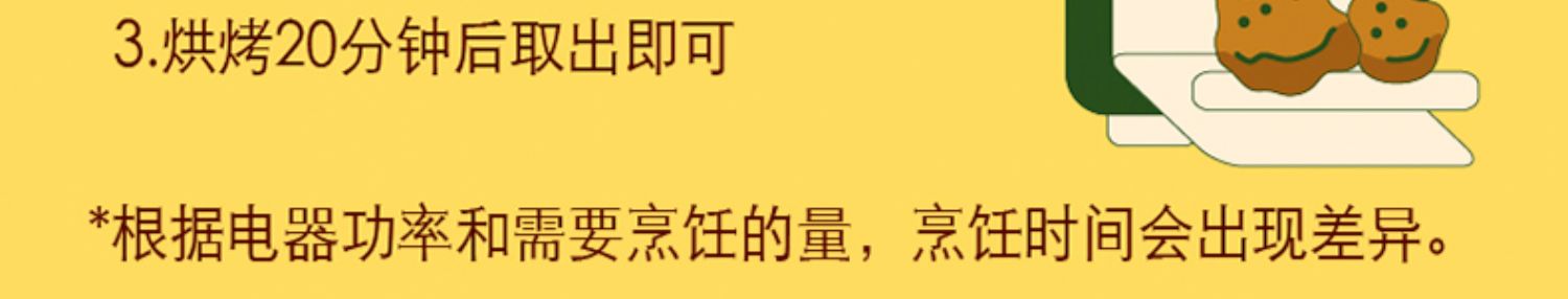希杰必品阁bibigo韩式炸鸡油