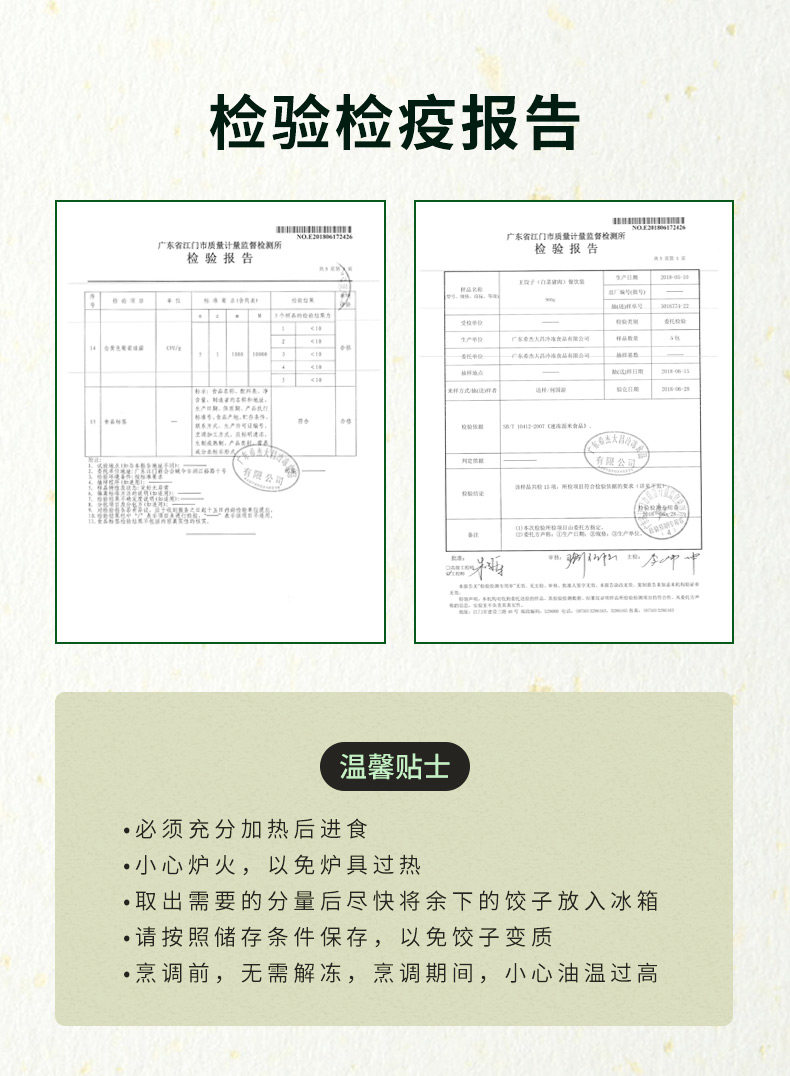必品阁 王饺子 最好吃的速冻饺子 水饺350g*4+煎饺250g*4 图11
