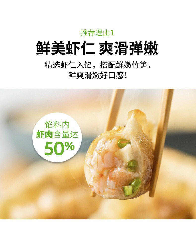 必品阁 王饺子 4口味组合 350g*3+490g*3 图4