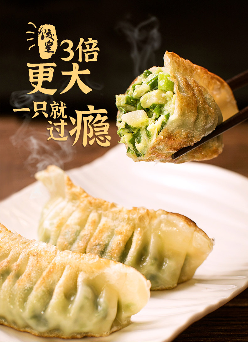 CJ 希杰 Bibigo 必品阁 韭菜猪肉饺皇 390g*4袋 天猫优惠券折后￥79.9包邮（￥99.9-20）