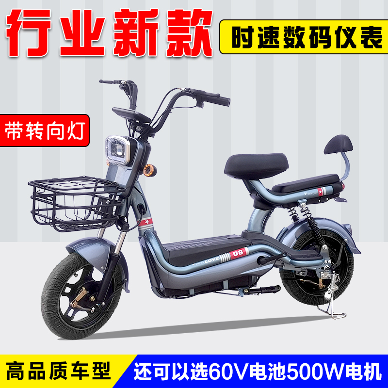 New national standard electric car small car Lady Yadi with the same lithium electric car delivery 48v60V electric bicycle