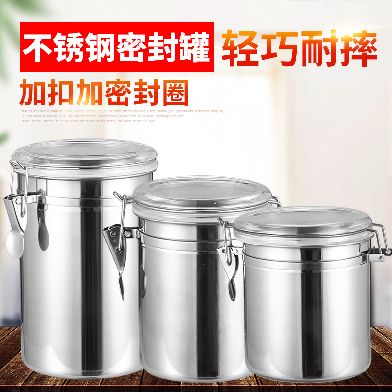 Stainless steel sealing cans Tea powder powder canned powder cans / moisture snack candy dried fruit storage tank