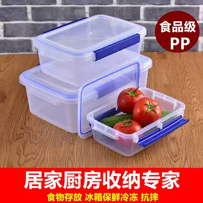 Plastic rectangular crisper set refrigerator storage microwave oven lunch box sealed box food box with buckle