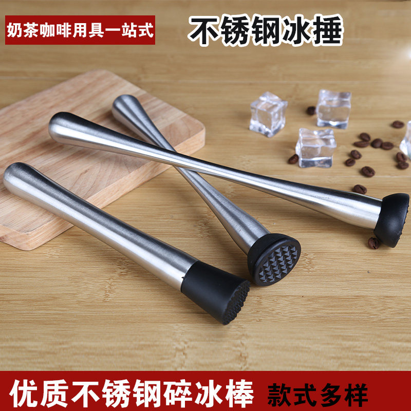 Crush ice hammer ice rod stainless steel lemon juice pounding stick cocktail pounding rod manually crushing rod