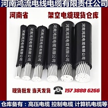 JKLYJ1KV outdoor outdoor 16 25 35 50 70 95 square overhead insulated anti-aging single-core aluminum wire