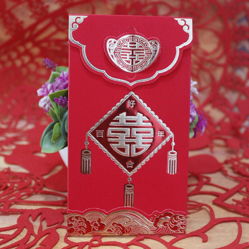 2023 wedding red envelope creative personalized paper red envelope bronzing happy words Chinese style wedding hundred yuan profit is a thousand yuan bag