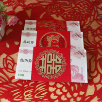 Wedding dowry gift ten thousand yuan red envelope money set Card set High-grade creative personality happy paper set Banknote set A pack of 10