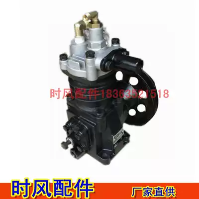 Time wind tricycle air pump tricycle steam brake pump wind agricultural three-wheel car original parts