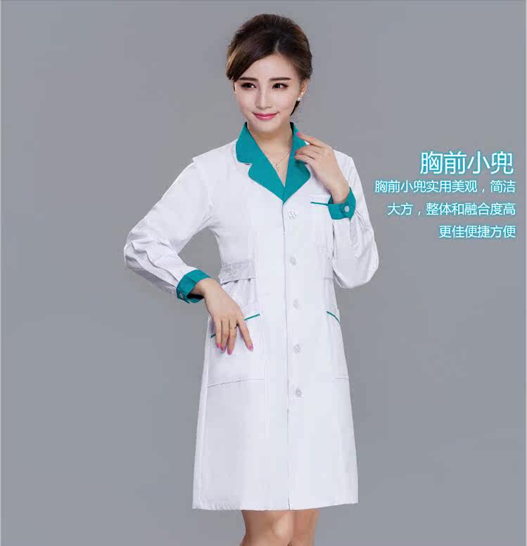 Tenue infirmière - Ref 1857634 Image 3