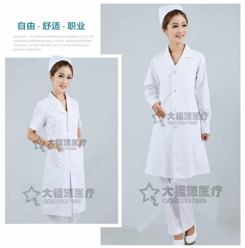 Tenue infirmière - Ref 1860938 Image 7