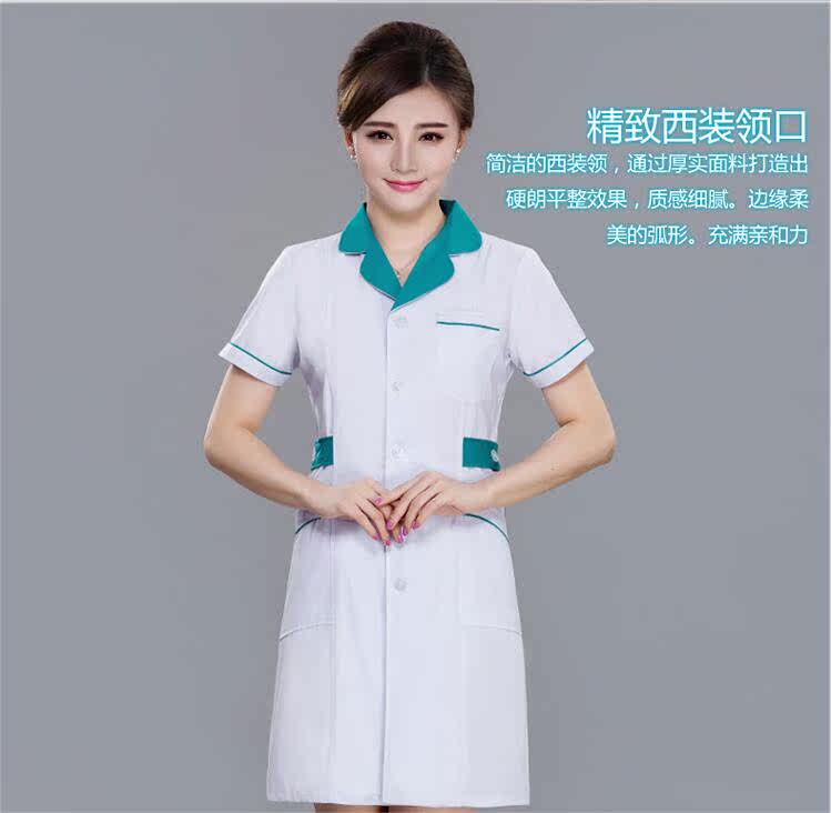 Tenue infirmière - Ref 1857634 Image 6