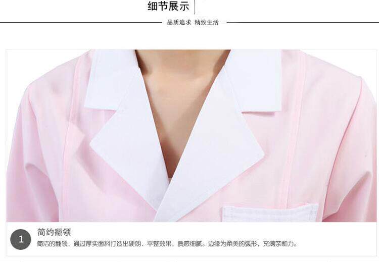 Tenue infirmière - Ref 1857634 Image 13