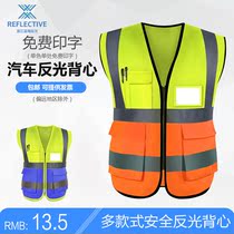 Reflective vest vest vest safety clothing color multi-bag safety construction traffic road car bright reflective clothing printing