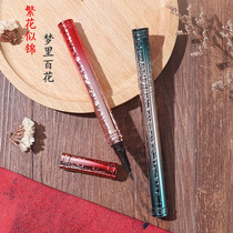 Li Jiaqi Chaohua waterproof sweatproof non-smudging Xizi shaking sound with the same eyeliner pen quick-drying soft head student