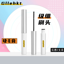 Mascara Waterproof Long curl thick encryption Long-lasting natural fine brush head eyeliner Very fine non-smudging female brown