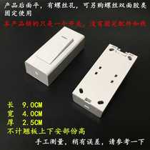 Headboard Button wiring switch Line control switch Double control Midway switch Single-control Ming-fit headboard switch small switch