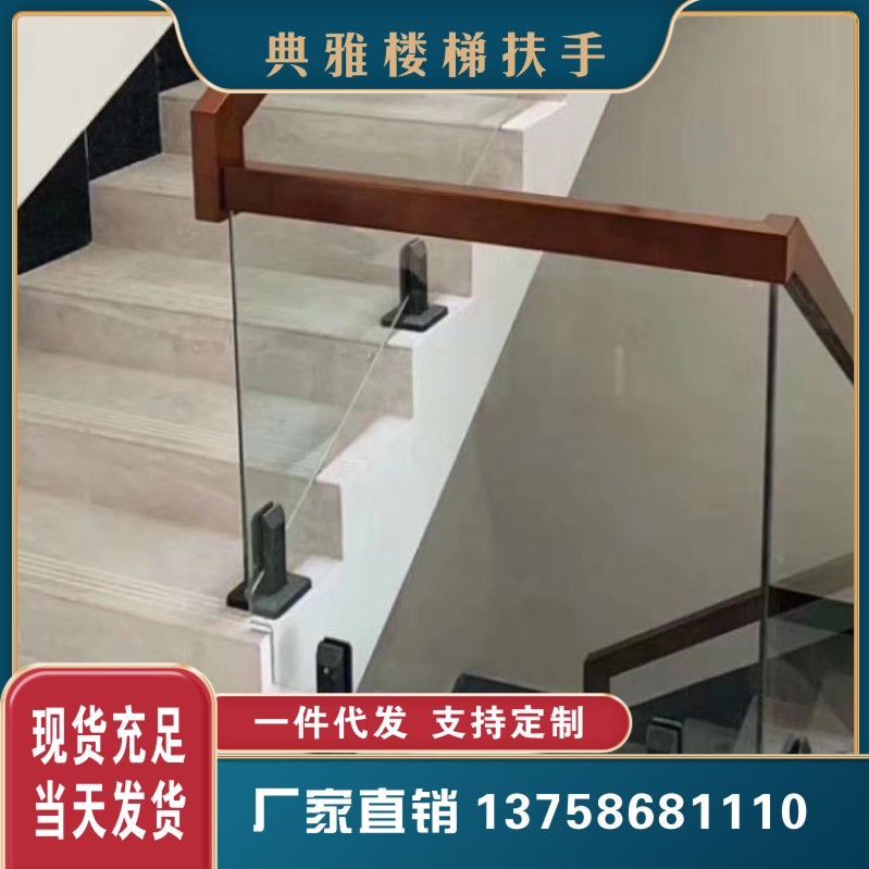 Stainless steel PVC solid wood glass stair slot Balcony villa light luxury free welding fence Simple railing handrails
