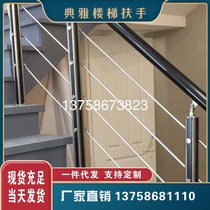 Stair handrail stainless steel clamp aluminum wire drawing column platform guardrail bay window attic railing handrail
