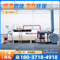 Boiler steam generator horizontal biomass pellet maintenance boiler electric heating fuel gas steam generator