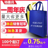 Экологичная индивидуальная льняная сумка из нетканого материала, брезент, тканевый мешок, делается под заказ, с печатью вашего логотипа