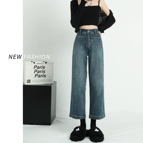 Джинсы, штаны, коллекция 2023, подходит для подростков, высокая талия, свободный прямой крой, осенние