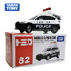 TOMY多美卡合金小车模型男孩玩具TOMICA82号马自达广岛CX-5警察车