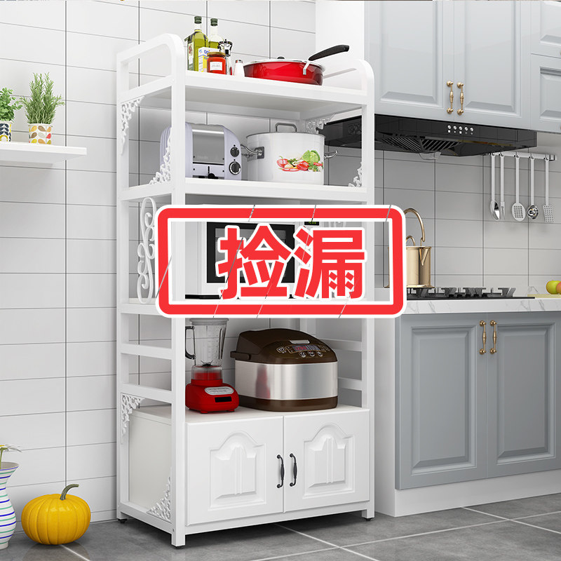 Kitchen shelves floor-to-ceiling multi-level microwave oven shelves oven storage cabinets
