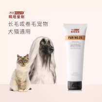 Peta Ace hair care cream for cats and dogs