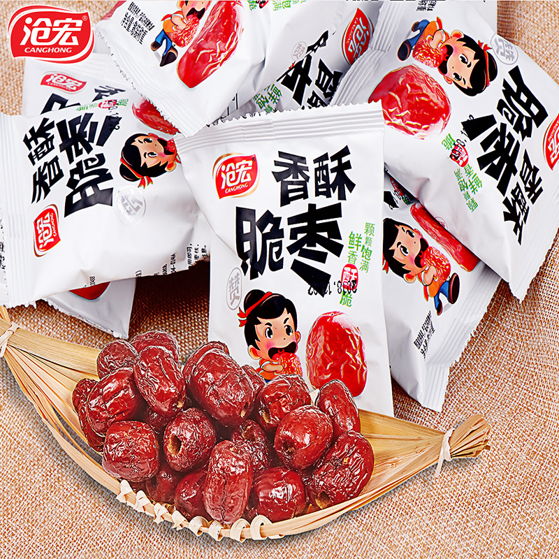 Canghong Xinjiang crisp jujube 5 pounds of Xinjiang grey and crisp package without pasta juju and no oil snack