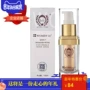 Tinh chất sửa chữa mắt căng thẳng Ni Niierier Kem dưỡng mắt Kang Ting Care Eye Cream dưỡng mắt