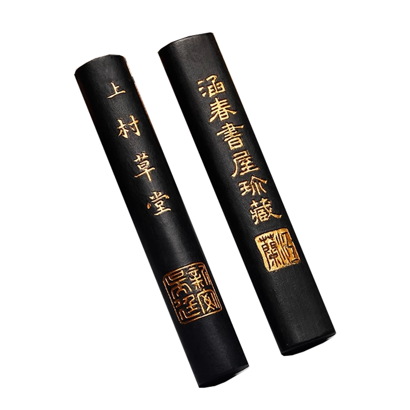 程君房墨块墨条松烟墨文房四宝书法专用手工正品初学者天然