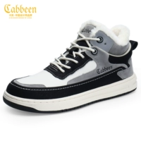 Черный разрез плюс бархатный потепление