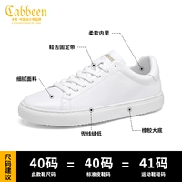 Белая кожаная лапша